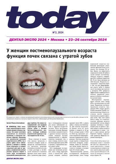 PDF Превью