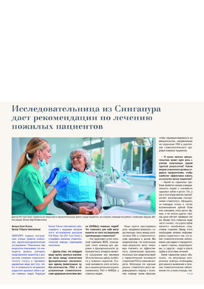 PDF Превью