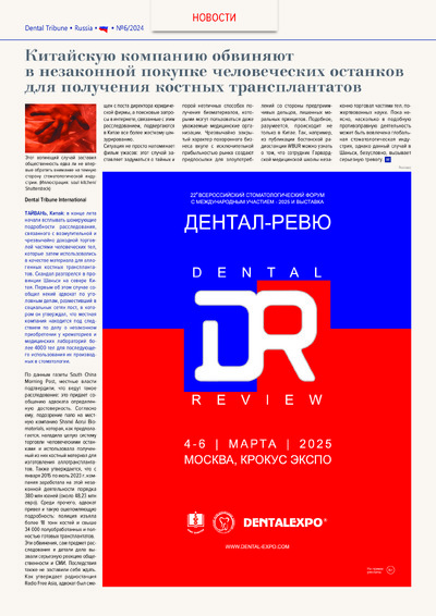 PDF Превью