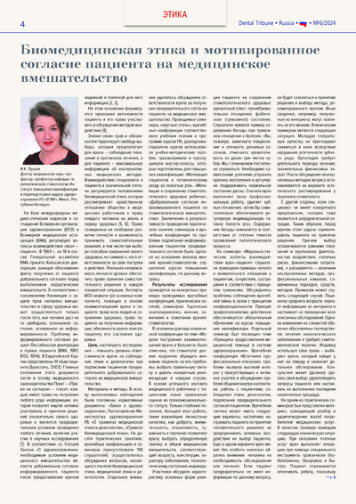 PDF Превью