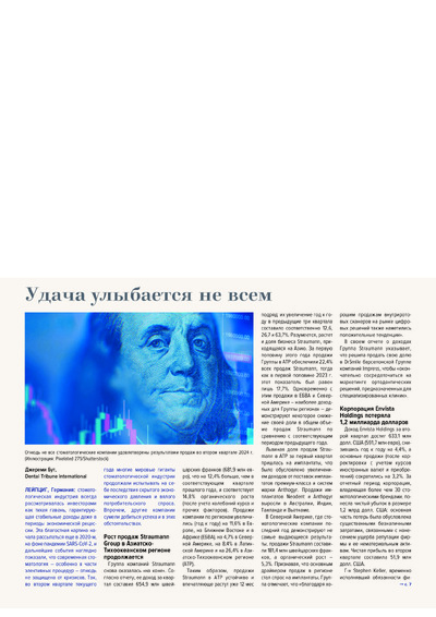 PDF Превью