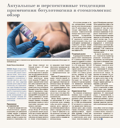 PDF Превью