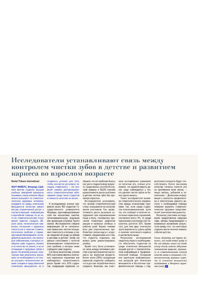 PDF Превью