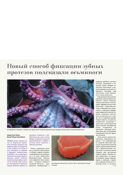 PDF Превью