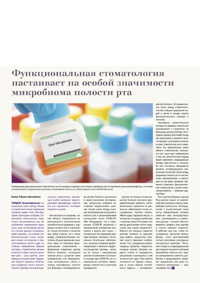 PDF Превью