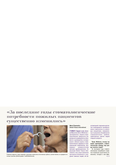 PDF Превью