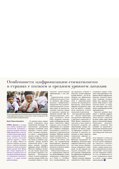 PDF Превью