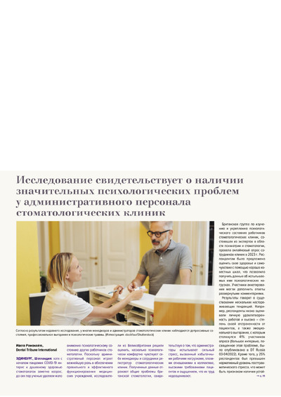 PDF Превью