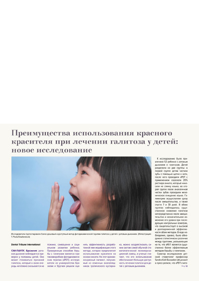 PDF Превью