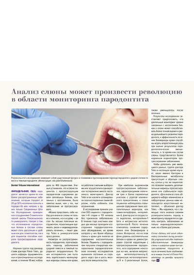 PDF Превью