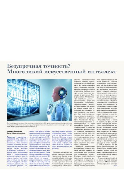 PDF Превью