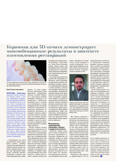 PDF Превью