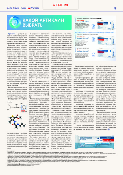 PDF Превью
