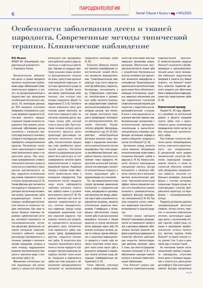 PDF Превью