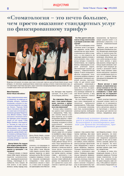 PDF Превью