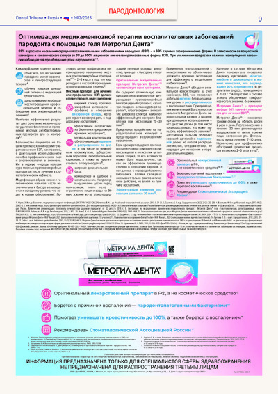 PDF Превью