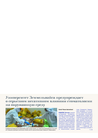 PDF Превью