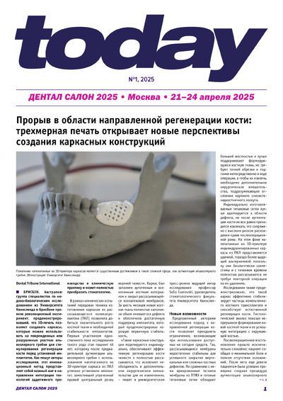 PDF Превью