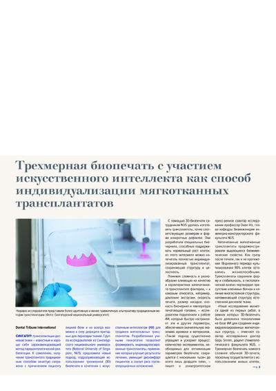 PDF Превью