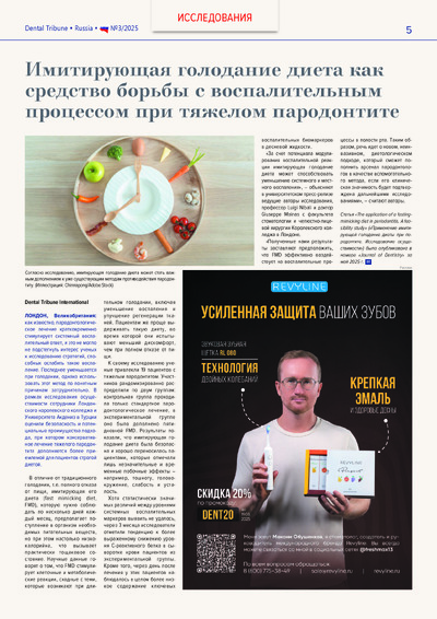 PDF Превью