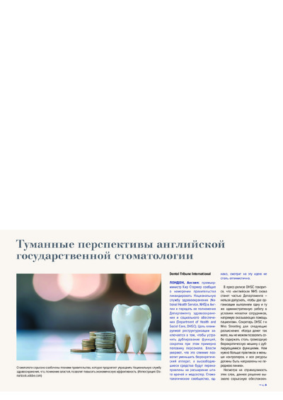 PDF Превью