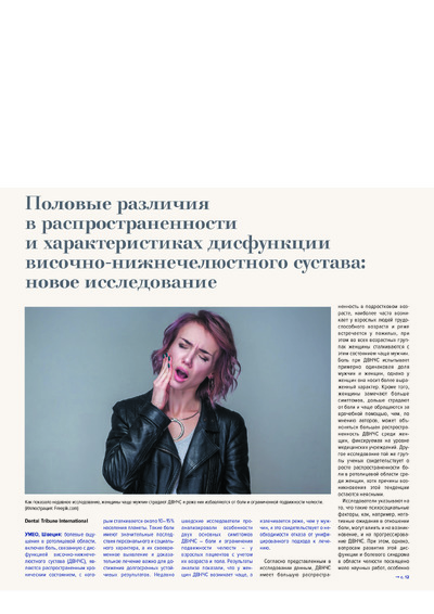 PDF Превью