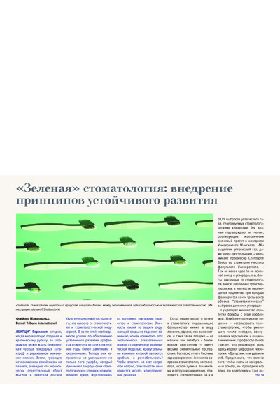 PDF Превью