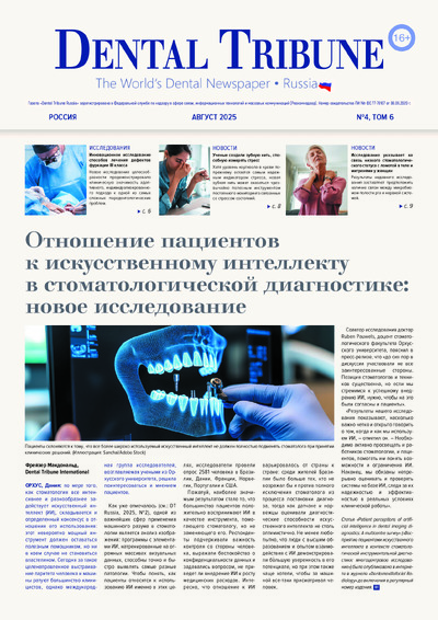 PDF Превью