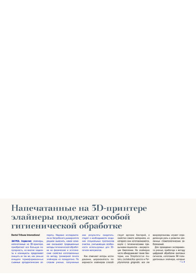 PDF Превью