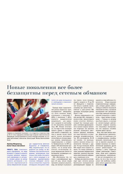 PDF Превью