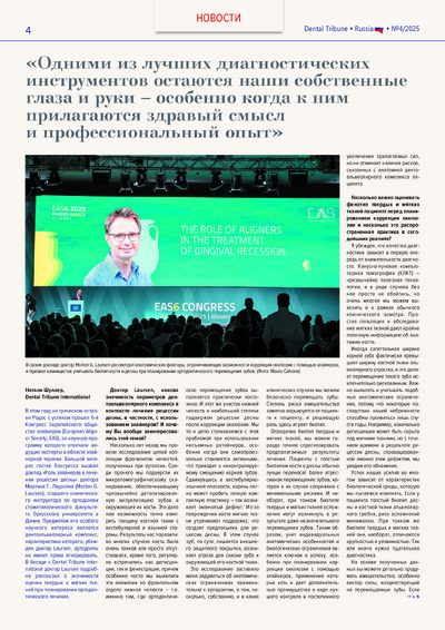 PDF Превью