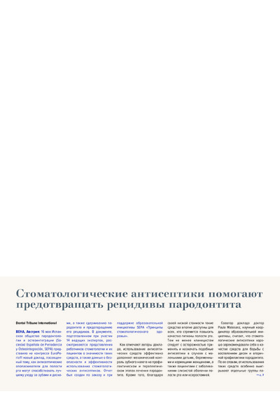 PDF Превью