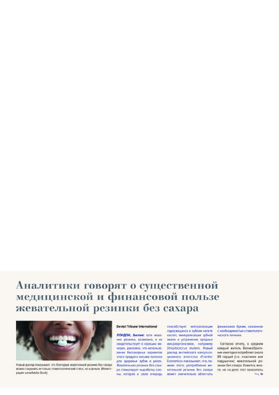 PDF Превью
