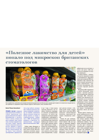PDF Превью
