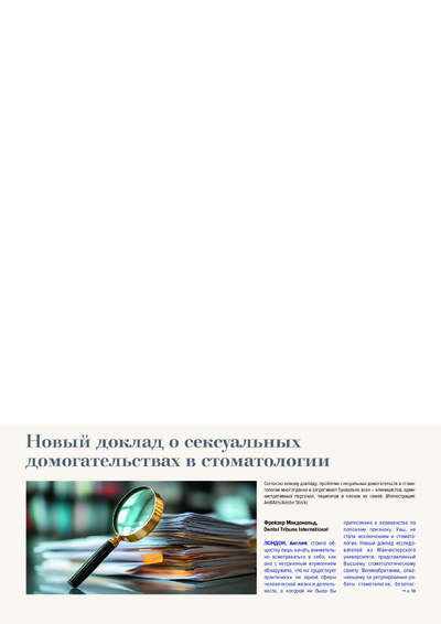 PDF Превью