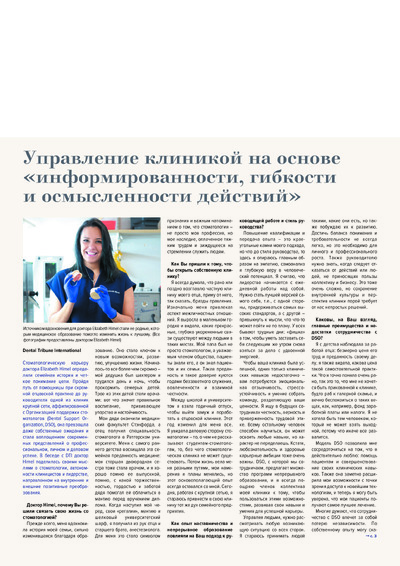 PDF Превью