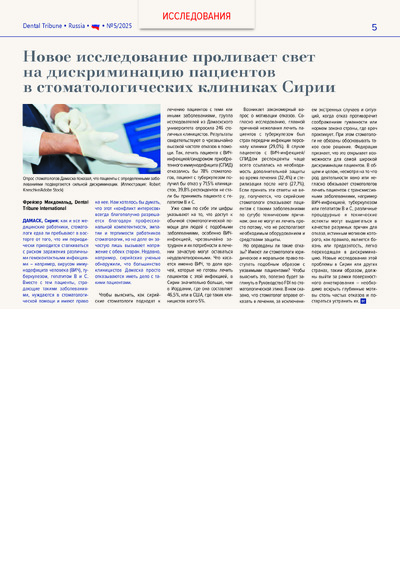 PDF Превью
