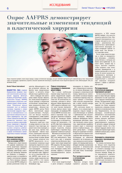 PDF Превью