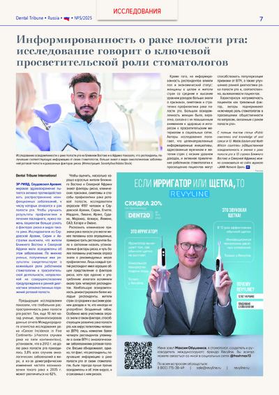 PDF Превью
