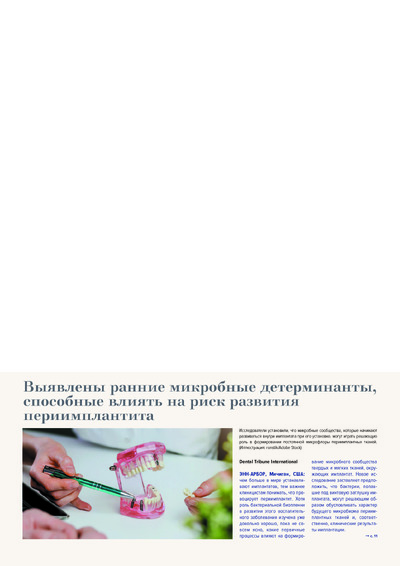PDF Превью