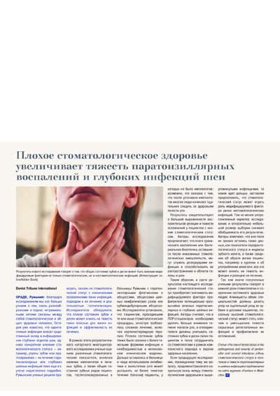 PDF Превью