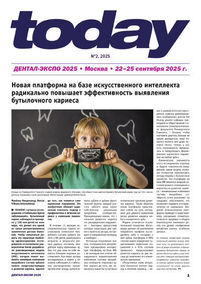 PDF Превью