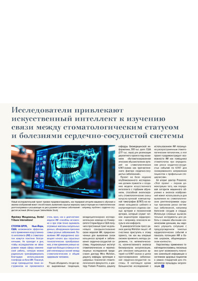 PDF Превью