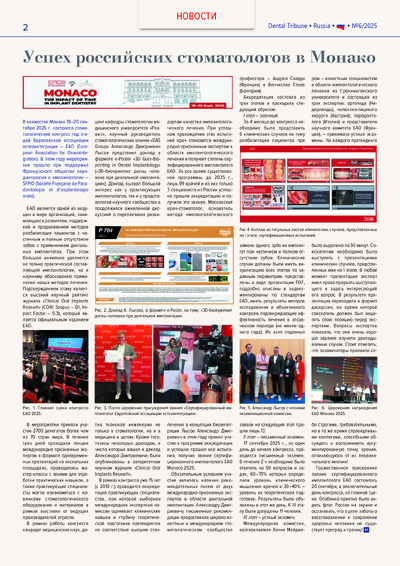 PDF Превью