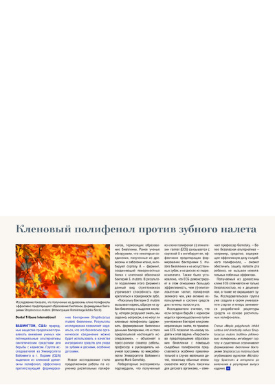 PDF Превью