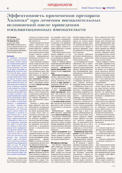 PDF Превью
