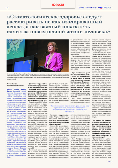 PDF Превью